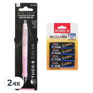 TUCO.B COLNK自動鉛筆 Doctor Grip 舒適 粉色+東亞鉛筆黃金自動鉛筆芯 0.5 B 4入組, 0.5mm, 2套