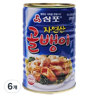 삼포 자연산골뱅이, 400g, 6개
