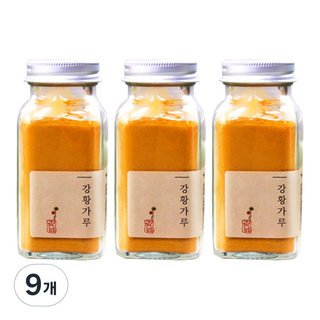 Herb Narae薑黃粉, 9個