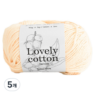 Yarna Lovely Cotton 手織毛線 45g, 5個, 503 膚色