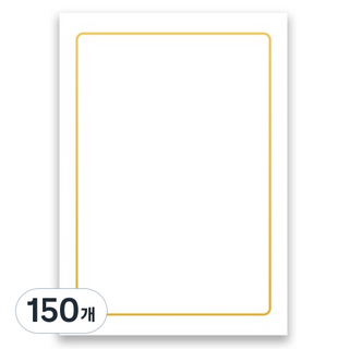 文具村 燙金獎狀紙 圓角 A4 180g, 白色, 150個