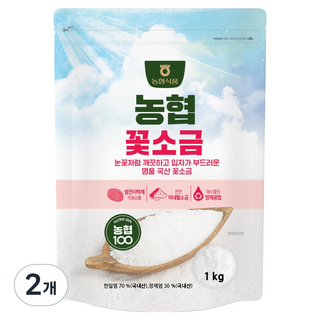 Nonghyup100 雪花鹽, 1kg, 2個