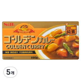 S&B 愛思必 黃金咖哩 純素 原味, 5個, 220g