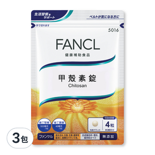 FANCL 芳珂 甲殼素錠 0.8g 120顆 3包 無添加