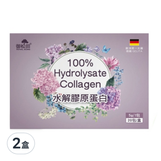 ROYAL SONG 御松田 100% Hydrolysate Collagen 水解膠原蛋白 5g, 20包, 2盒