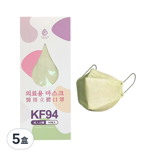 AQUA MASK 水舞生醫 PP系列 醫療用口罩 成人款KF94, 青檸綠, 10片, 5盒