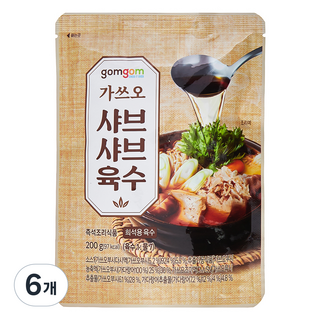 gomgom 鰹魚涮涮鍋湯底 (高湯 1： 水 7), 200g, 6個