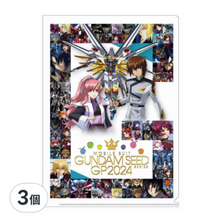 sun-star 鋼彈文具 機動戰士鋼彈資料夾, GUNDAM SEED GP, 3個
