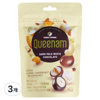 Queen Nam黑牛奶白巧克力球杏仁腰果夏威夷豆, 3個, 75g