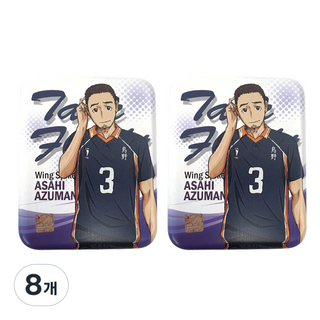 Haksanpub 鶴山文化社 Hi-Q多功能收納盒, 朝日吾妻, 8個