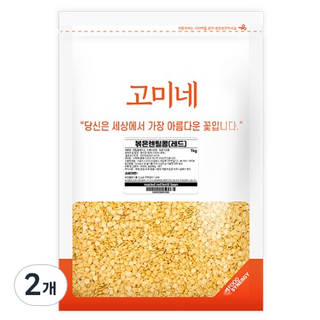 SUPERGOOD Gomine 烘焙紅扁豆, 1kg, 2個