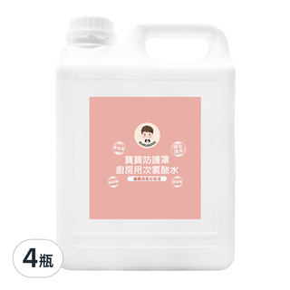BUBUBOSS 寶寶防護罩 廚房用次氯酸水 輕巧補充瓶 - 無色素 無酒精 無香精 嬰幼適用, 2L, 4瓶