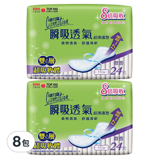康乃馨 瞬吸透氣超薄加長型護墊 微香 17cm, 8包, 24片