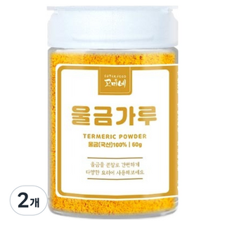 SUPERGOOD Gomine 薑黃粉調味罐, 60g, 2個