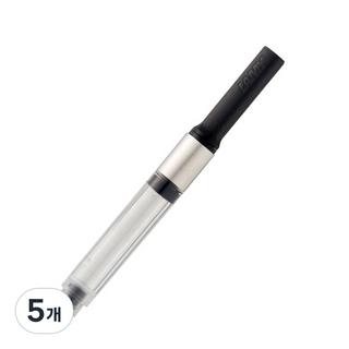 德國 LAMY Rami轉接器 Z27 Accent Logo CP1 ST專用, 單色, 5個