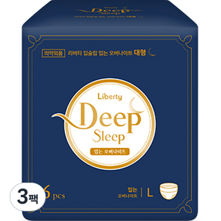 리버티 딥슬립 입는 오버나이트, 대형, 6개입, 3개