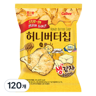 해태 허니버터칩, 60g, 120개