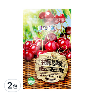 自然時記 生機酸櫻桃乾, 100g, 2包