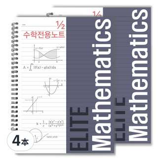 2Youngdesign 1/2數學筆記本 65頁, 海軍藍, 4本