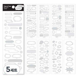 워너디스 디스앤뎃 말풍선 모조지 스티커팩 8종 세트, 02 블랙, 5세트