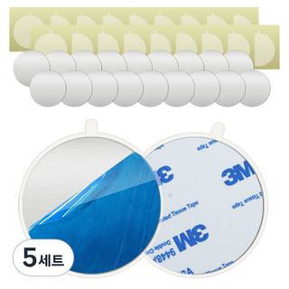 chinada 手機支架用鋼磁片 20片 + 保護膜 20片 套組, 5套, 銀色 圓形