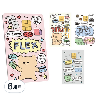 recoz 小熊錢錢卡片貼紙 一般版 4款套組, 混合色, 6套
