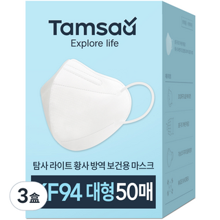 Tamsaa KF94 鳥嘴型立體口罩 韓國製造, 白色, 50片, 3盒