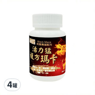 AAHP 全健護 複方瑪卡活力猛膠囊 含黑瑪卡 精胺酸 維生素C D3 鋅 B群 紅景天, 30顆, 550mg, 4罐