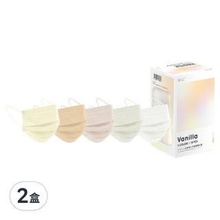 EYL'S 艾爾絲 平面醫用口罩, 香草奶油, 50片, 2盒