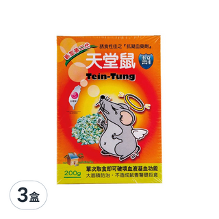 澄朗 天堂鼠, 新型第三代抗凝血藥劑 200g, 1盒, 3盒