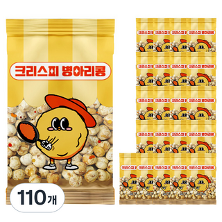 陽光農場 香脆鷹嘴豆, 15g, 110個