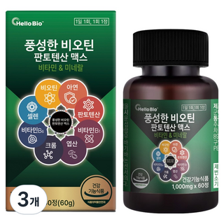 헬로바이오 풍성한 비오틴 판토텐산 맥스 60g, 3개, 60정