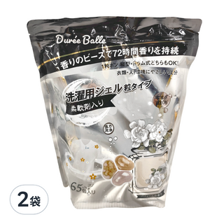 Duree Balle 三合一洗衣用凝膠顆粒香水香 Set 65顆，72小時持續留香, 2袋