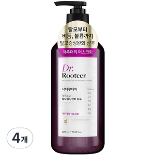 닥터루티어 맥주효모 탈모증상완화 샴푸 파우더리 머스크향, 800ml, 4개