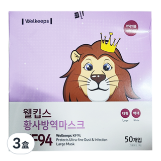 Welkeeps 防塵立體口罩 L KF94, 50片, 3盒, 白色