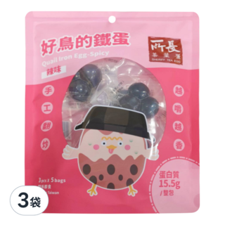所長茶葉蛋 辣味好鳥的鐵蛋, 3pcs x 5包入, 台灣製造, 75g, 3袋