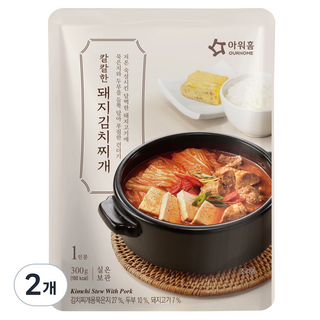 아워홈 칼칼한 돼지김치찌개, 300g, 2개
