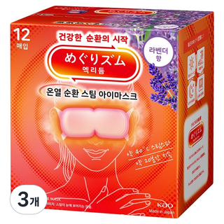 멕리듬 온열 순환 스팀 아이마스크 라벤더향, 12개입, 3개
