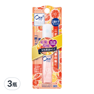Ora2 愛樂齒 me淨澈氣息口香噴劑-紅葡萄柚, 6ml, 3瓶