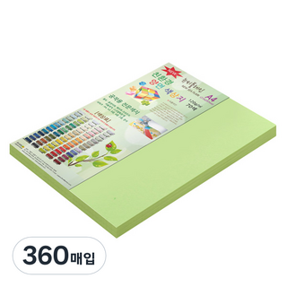 New C-Plain 紙文化 雙面色紙 A4 No.13 淺黃綠色, 360枚入