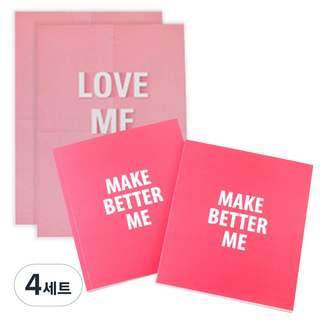 은은아트 MAKE BETTER ME 다이어트 다이어리 2p + 포스터 세트, 핑크, 4세트