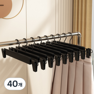 자국방지 논슬립 치마 바지걸이, 블랙, 40개