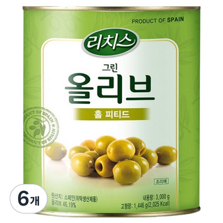 리치스 그린 올리브 홀 피티드