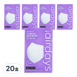 airdays Slim Fit 鳥嘴型口罩 XL KF94，20盒，10片，白色