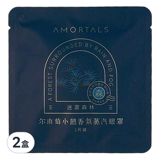 AMORTALS 爾木萄 小憩香氛蒸汽眼罩, 14片, 2盒