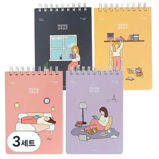 핑크풋 3000 공부습관 스터디 플래너 4종 세트, 3세트, 핑크 + 네이비 + 옐로우 + 퍼플