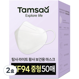 Tamsaa KF94 鳥嘴型立體口罩 50入, M, 白色, 50個, 2盒