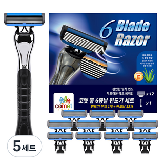 Comet Home 6 刀片剃須刀套組 1 個剃須刀身+12 個剃須刀片, 5組