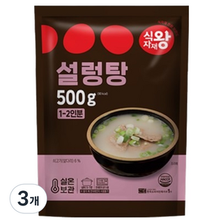 Sikjajaewang 雪濃湯, 3個, 500g