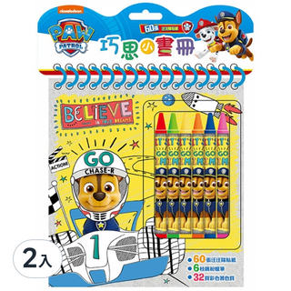 汪汪隊立大功巧思小畫冊, 32張, 2入